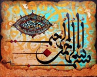 Mussarat Arif, Bi-smi llahi r-rahmani r-rahim, 18 x 24 Inch, Oil on Canvas, Calligraphy Painting, AC-MUS-127